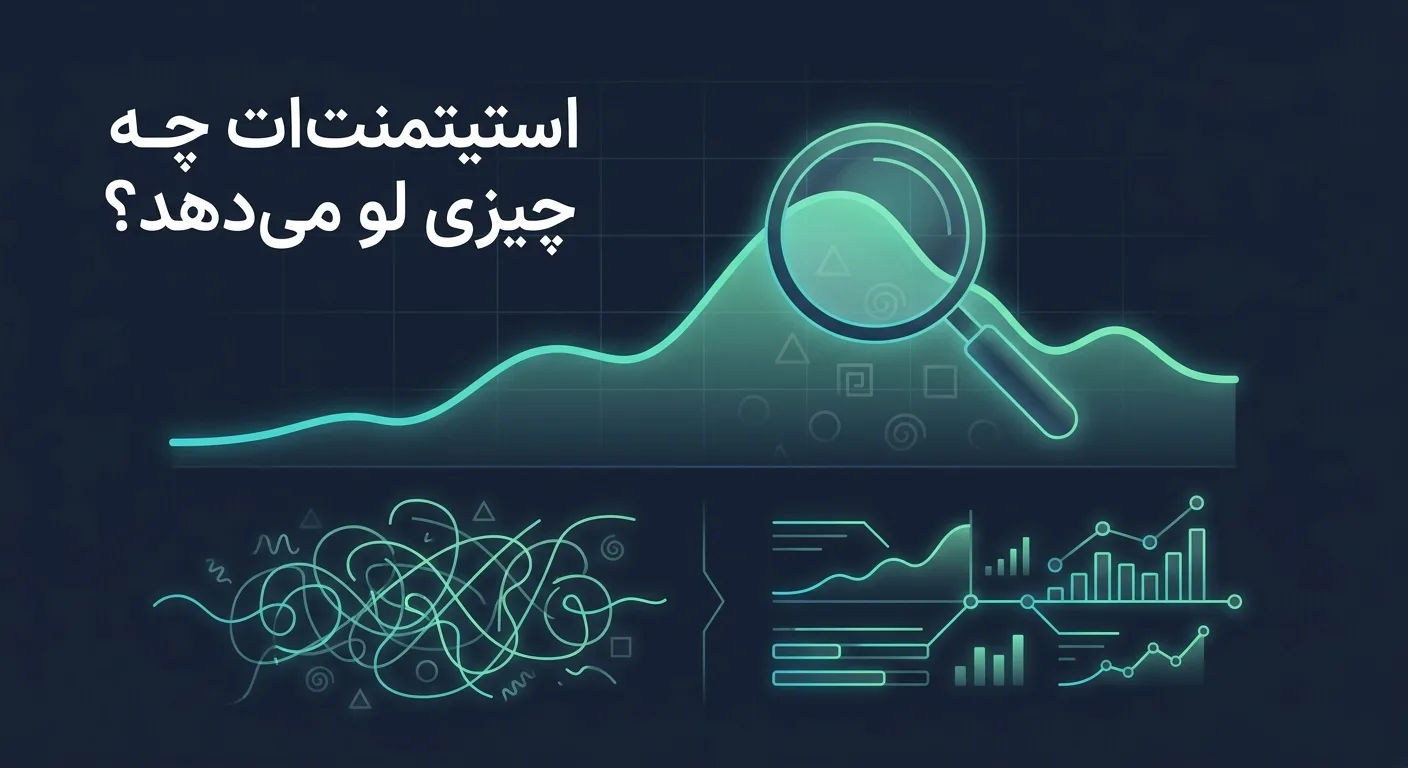استیتمنت معاملاتی‌ات چه چیزی درباره‌ی رفتارت لو می‌دهد؟