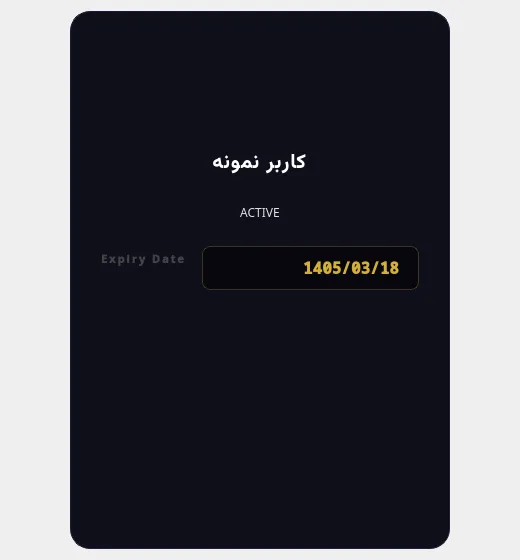 تصویر 7